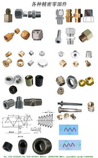 美制NPTF锥度干密封管牙螺纹 五金制品制造的关键技术