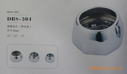 DBS-301 锌合金球型法兰 连接与操作的精密之选