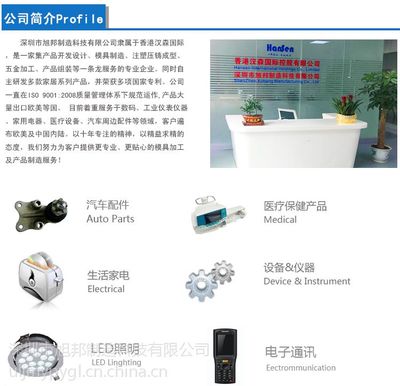 深圳专业衣架与衣服架模具制造厂家，五金产品批发指南